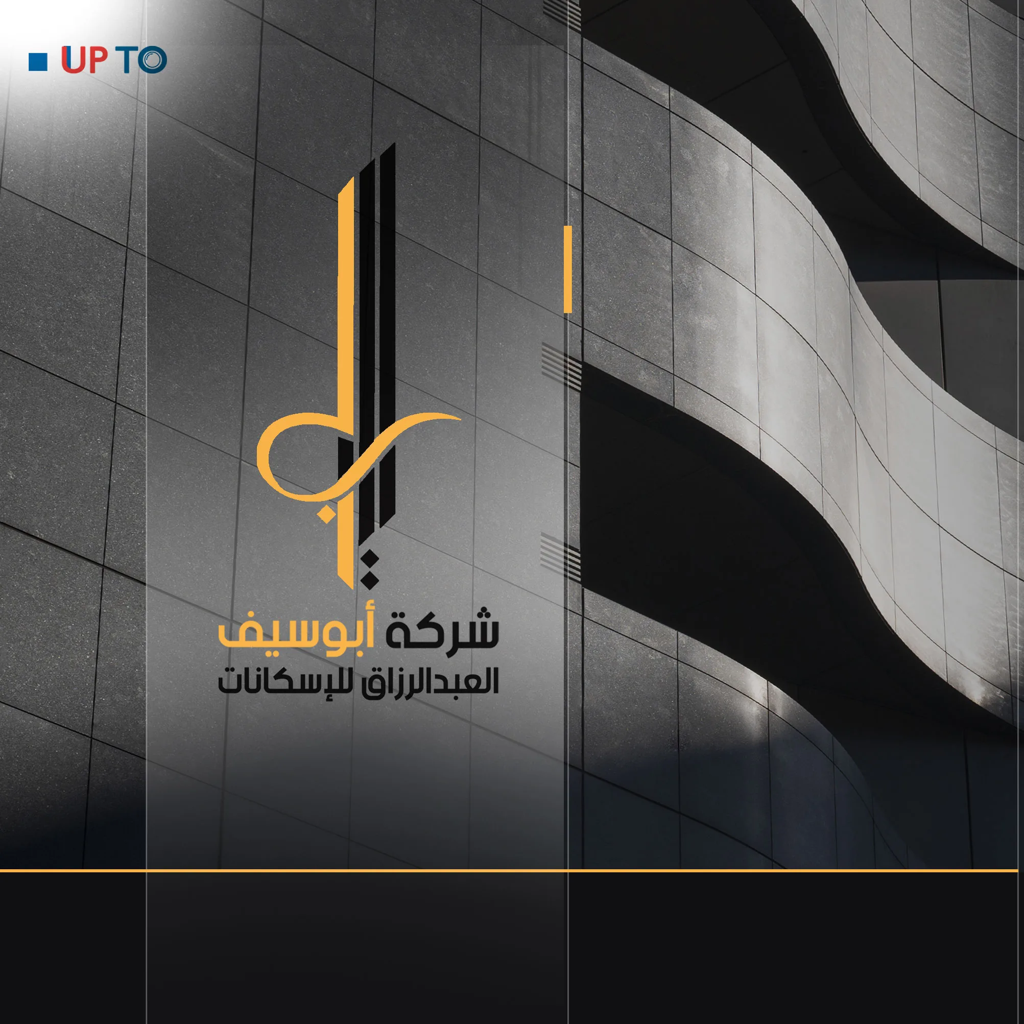 تصميم جرافيك — عمل 1