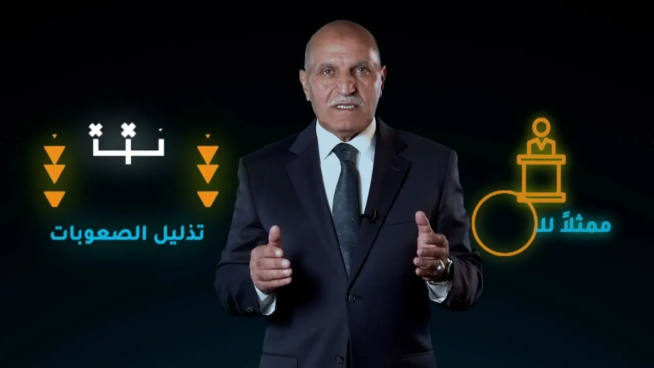 ترشح المهندس إبراهيم النوايسة لعضوية غرفة التجارة