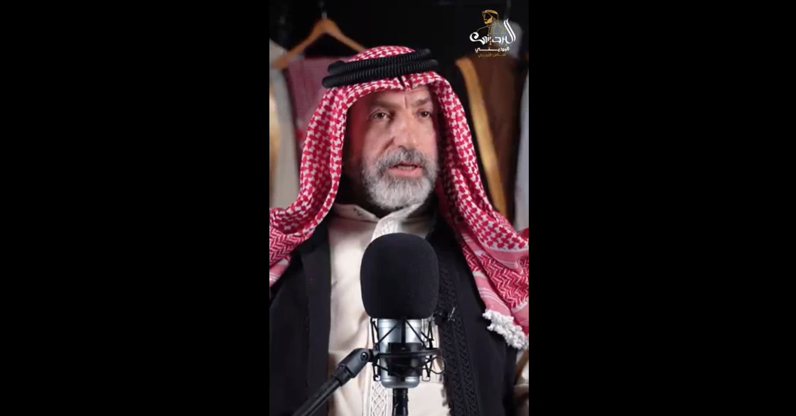 برومو البرديني للباس الأردني